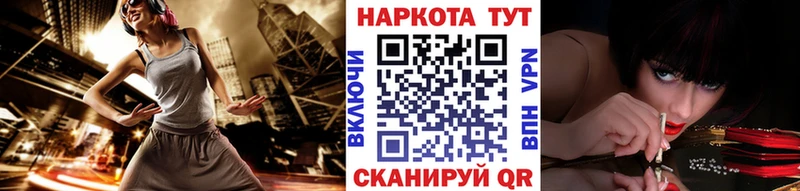Купить COCAIN Меф Марихуана Курильск