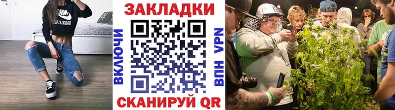 NBOMe Курильск