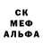 МЕТАДОН кристалл OPPPP