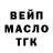 Бошки Шишки AK-47 Maciek Turek