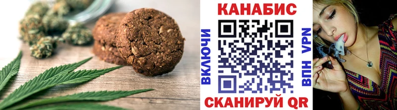 Canna-Cookies марихуана  Купить  Курильск 