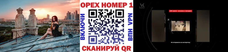 Cocaine Fish Scale  Купить где  Курильск 
