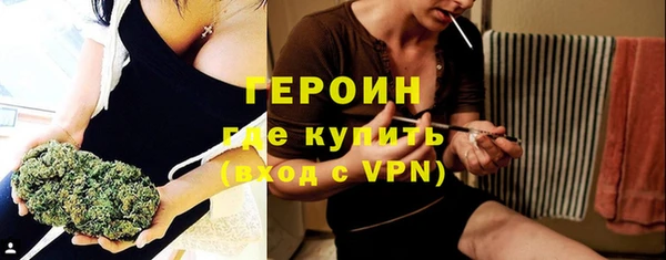 мефедрон VHQ Заводоуковск