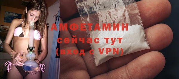 мефедрон VHQ Заводоуковск