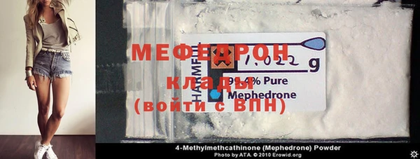 мефедрон VHQ Заводоуковск