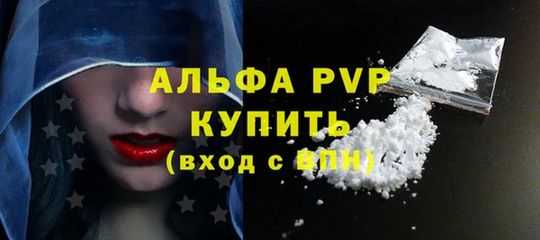 mdpv Заволжье