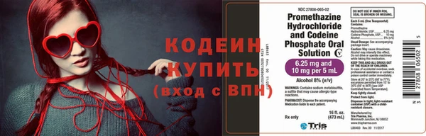мефедрон VHQ Заводоуковск