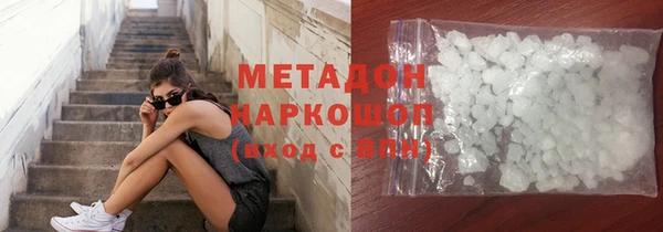 мефедрон VHQ Заводоуковск