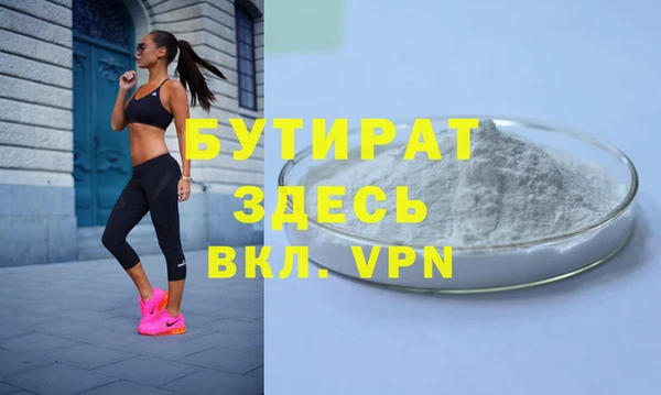 экстази Заволжск