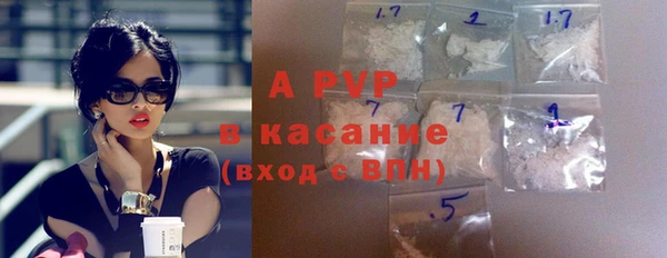 мефедрон VHQ Заводоуковск