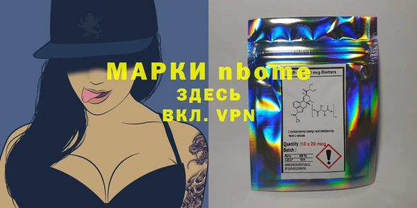 экстази Заволжск