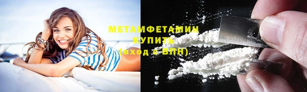 экстази Заволжск