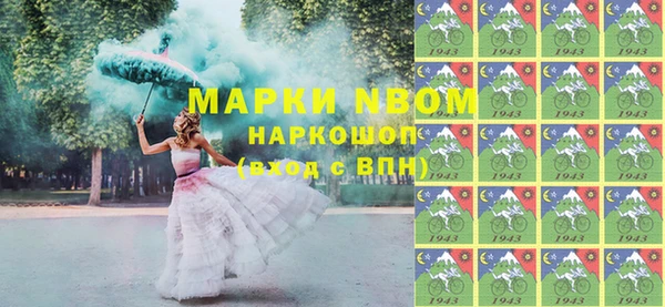 мефедрон VHQ Заводоуковск