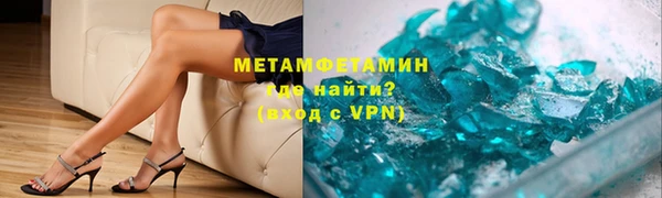 экстази Заволжск