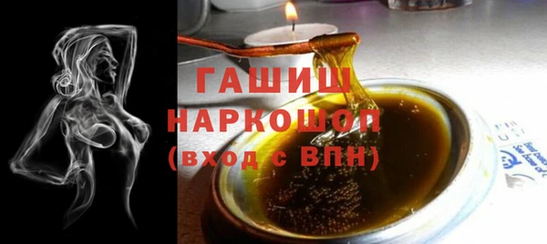 мефедрон VHQ Заводоуковск