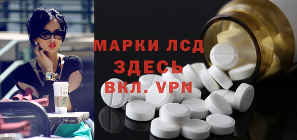 экстази Заволжск
