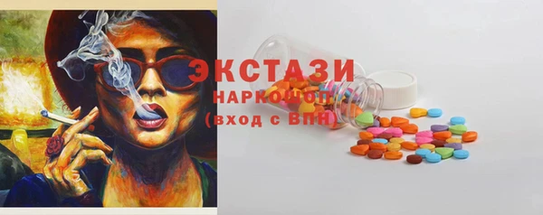 экстази Заволжск