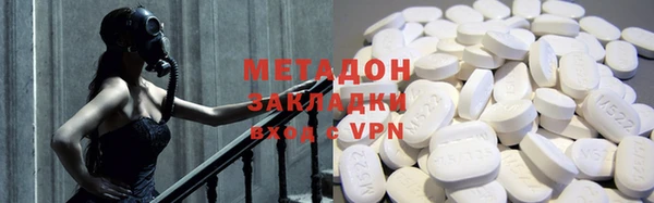 мефедрон VHQ Заводоуковск
