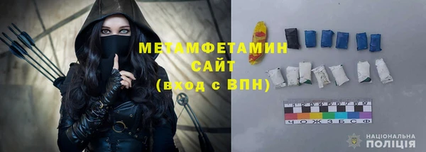 мефедрон VHQ Заводоуковск