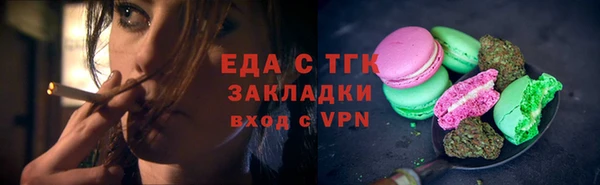 мефедрон VHQ Заводоуковск