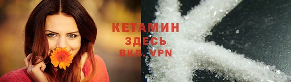 мефедрон VHQ Заводоуковск