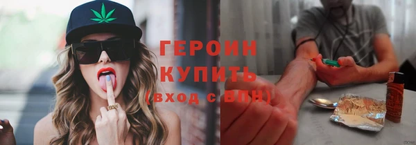 экстази Заволжск