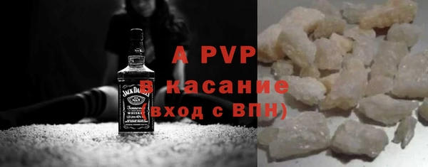экстази Заволжск