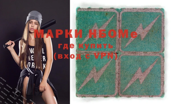 mdpv Заволжье