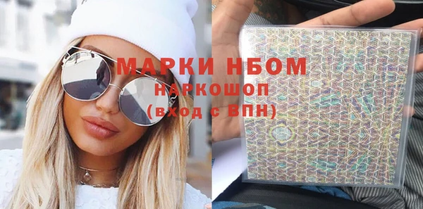 мефедрон VHQ Заводоуковск