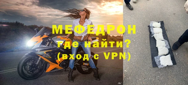 мефедрон VHQ Заводоуковск