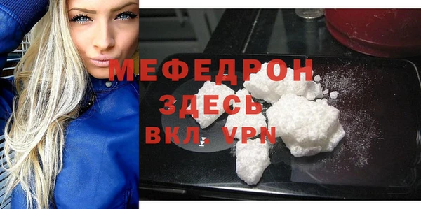 mdpv Заволжье