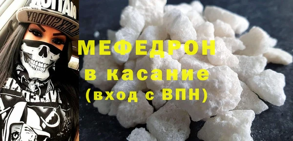 mdpv Заволжье