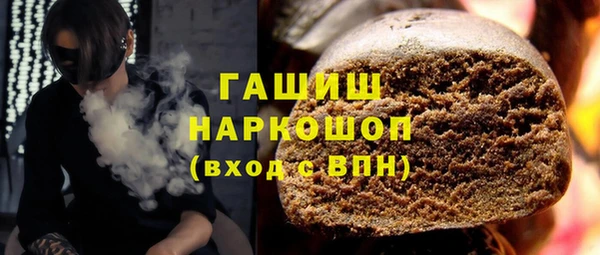 экстази Заволжск
