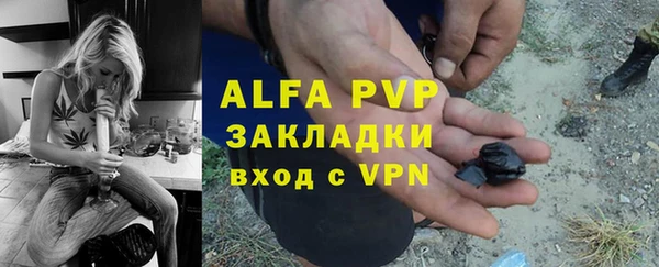 mdpv Заволжье