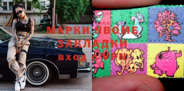 мефедрон VHQ Заводоуковск