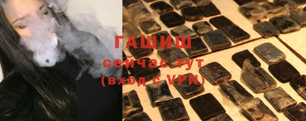 экстази Заволжск