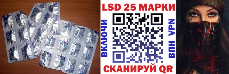 Купить  Курильск  LSD-25 экстази ecstasy 