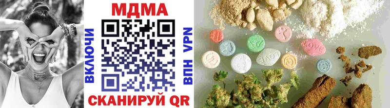 Купить  Курильск  МДМА молли 