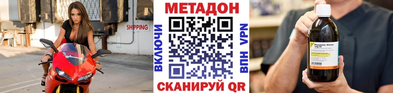 Купить  Курильск  МЕТАДОН кристалл 