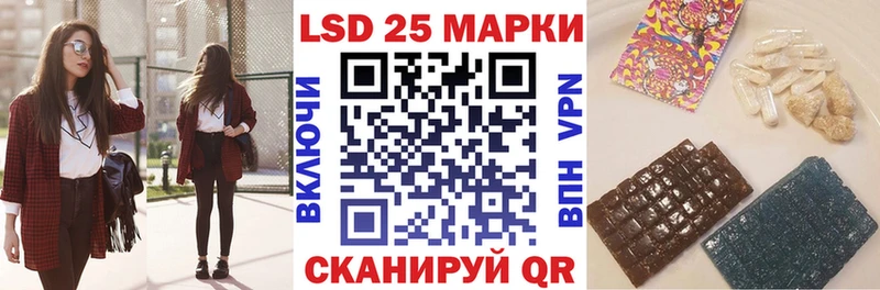 Наркотические марки 1500мкг  Купить закладки  Курильск 