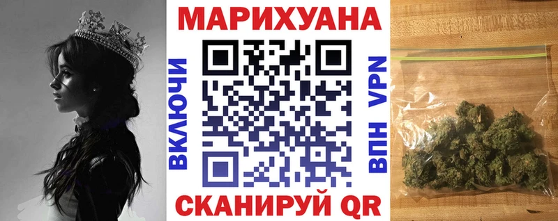 Купить  Курильск  Марихуана MAZAR 